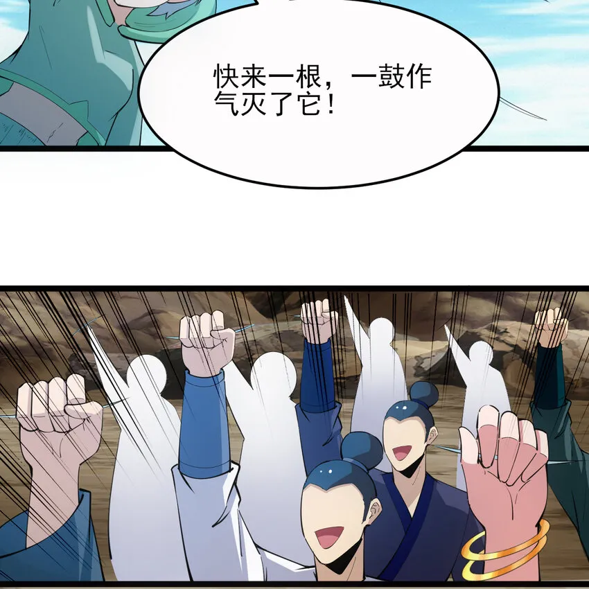 181回 和平点不好吗？73