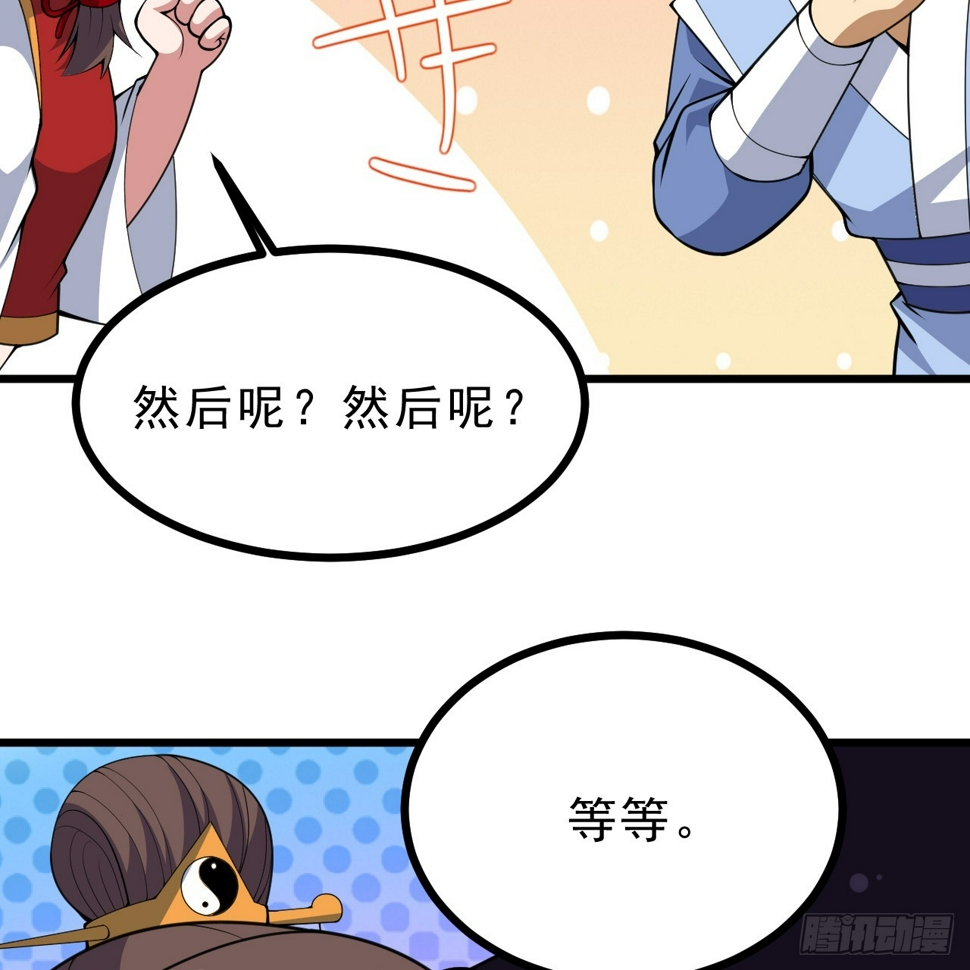 175回-该你陪我聊聊啦~72