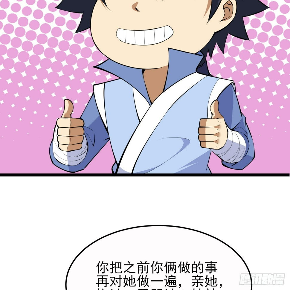 176回-苏醒吧，寒胥！71