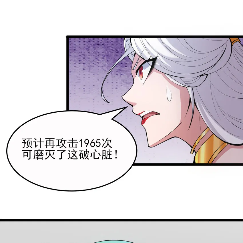 181回 和平点不好吗？83