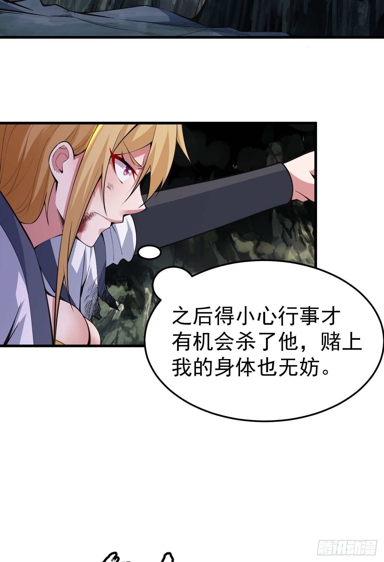69回-二次螈41