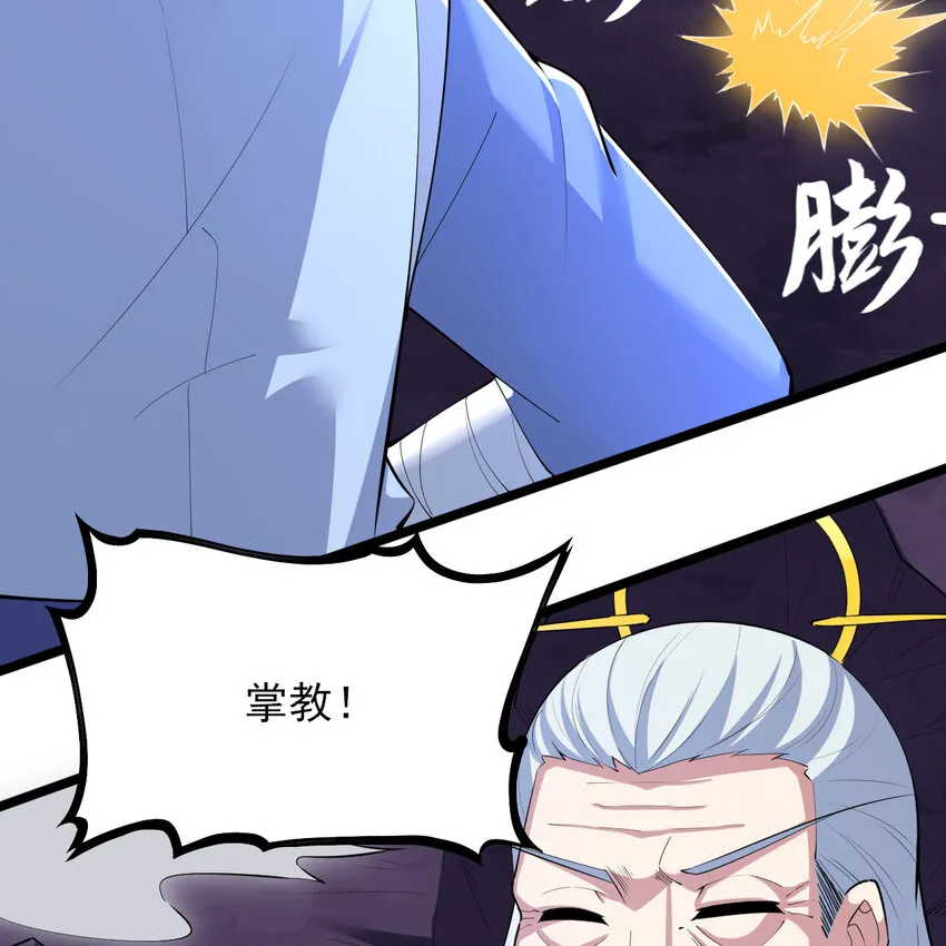 182回 七剑合一62