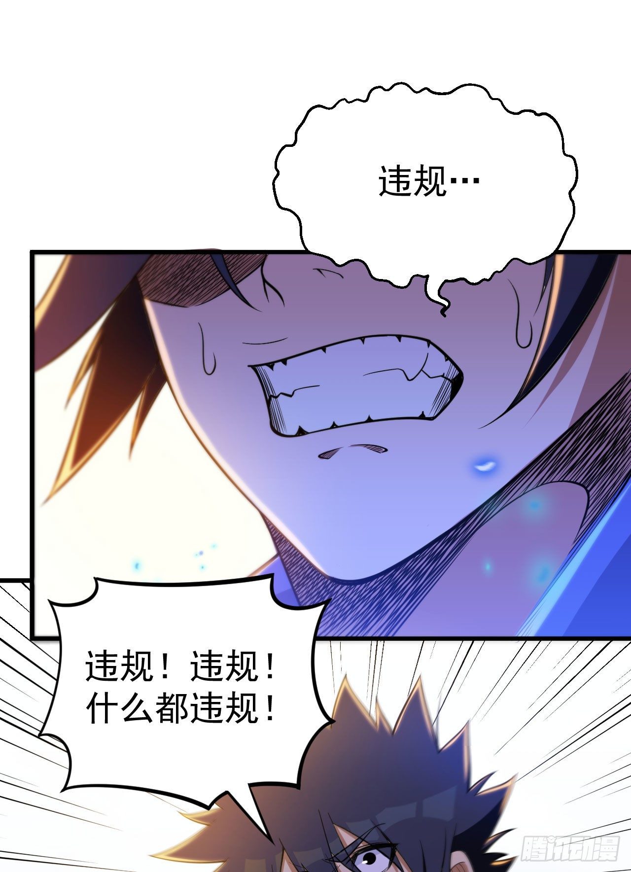 44回-违规个der22