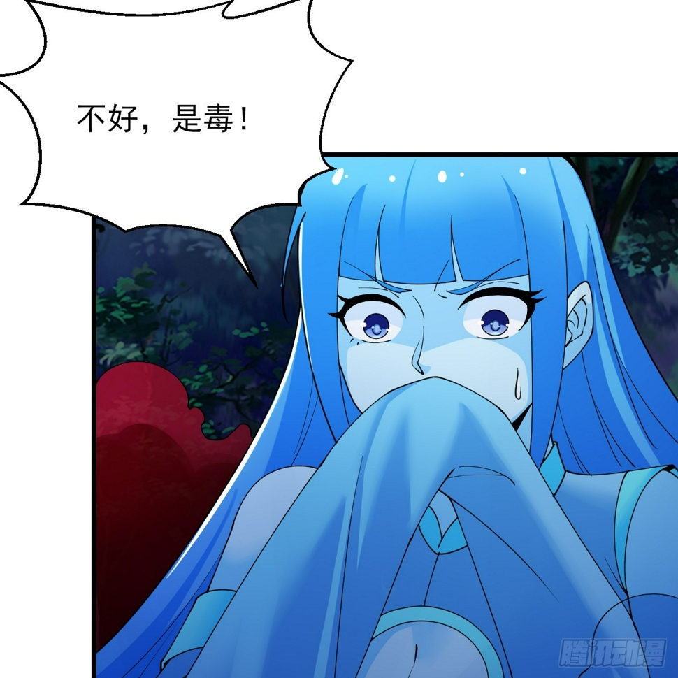 176回-苏醒吧，寒胥！94