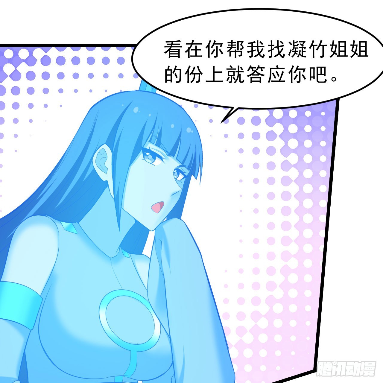 148回-以毒攻毒17
