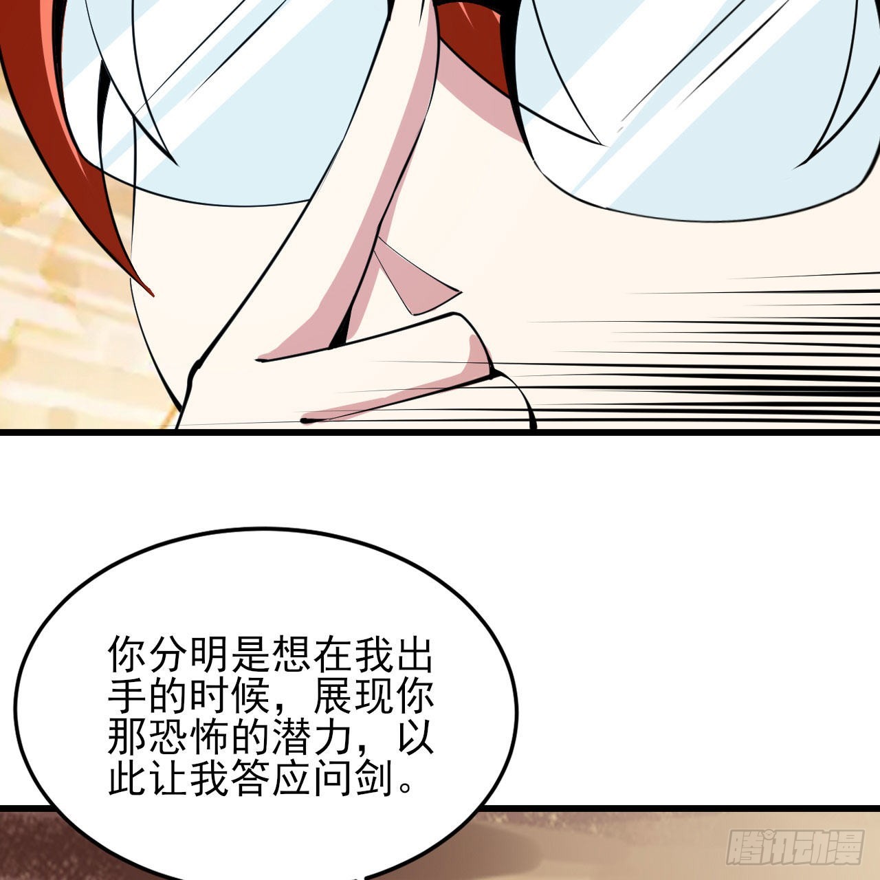 128回-这就是你的计划33