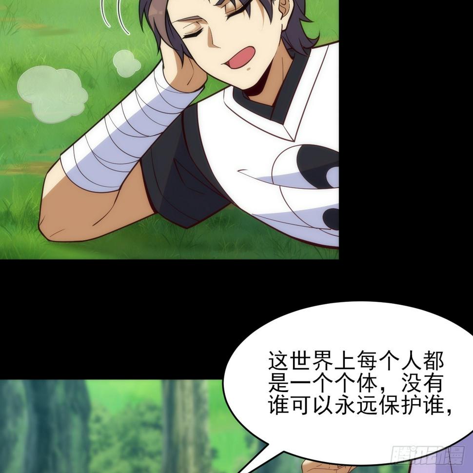168回-这瓜有些撑67