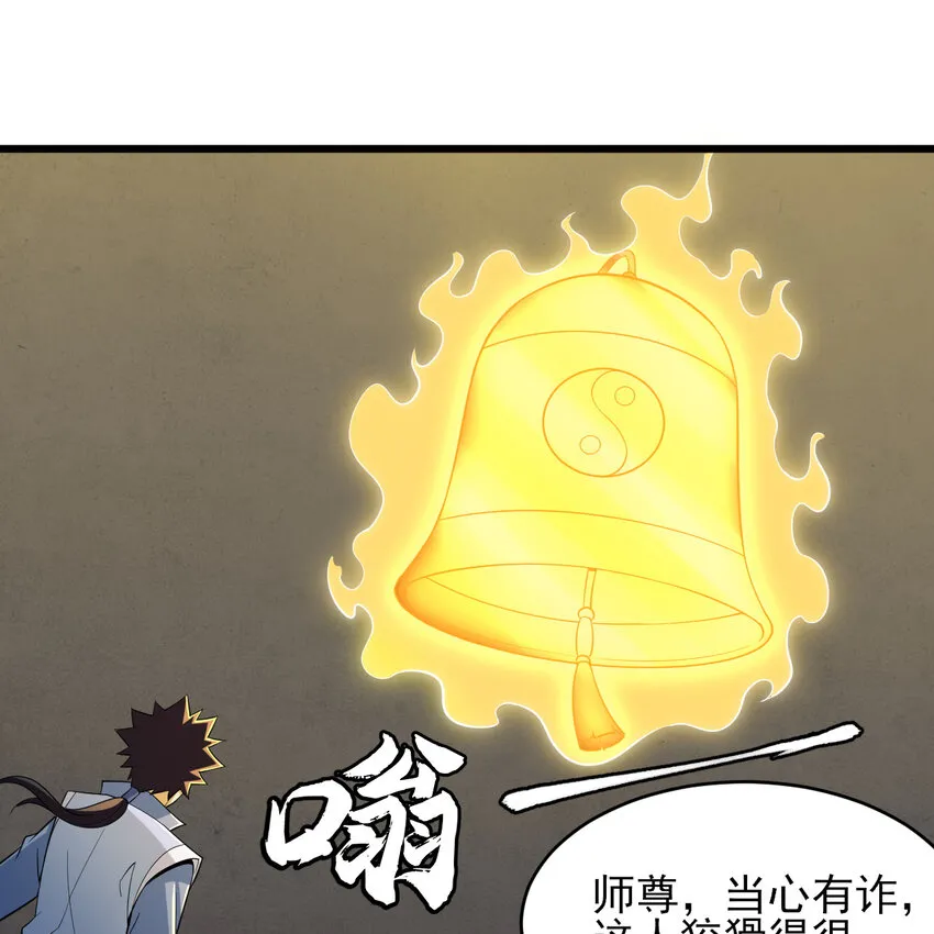 180回 又一次二五仔44