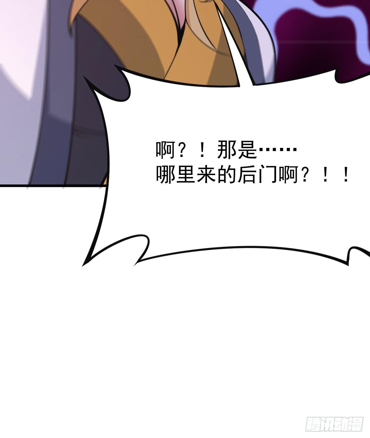 67回-醒了？！41