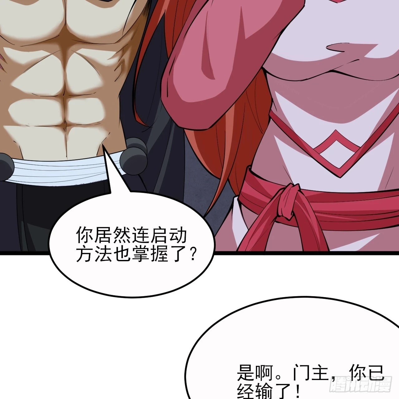 162回-螳螂捕蝉73