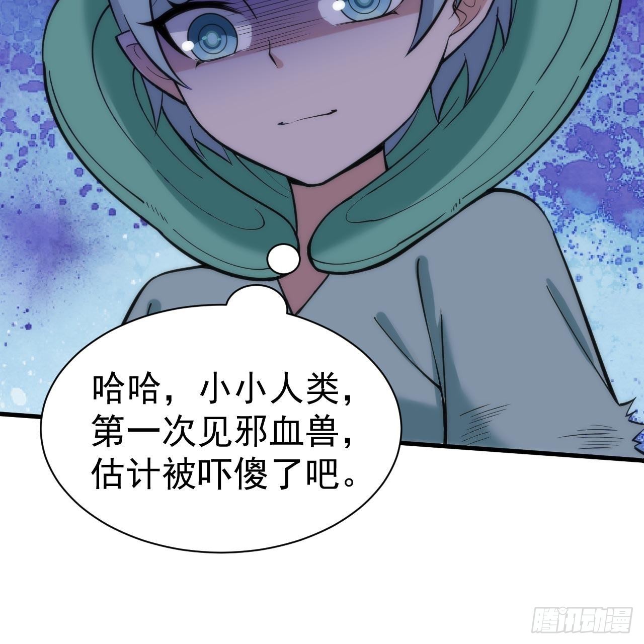 116回-这是芝过的日子吗？45