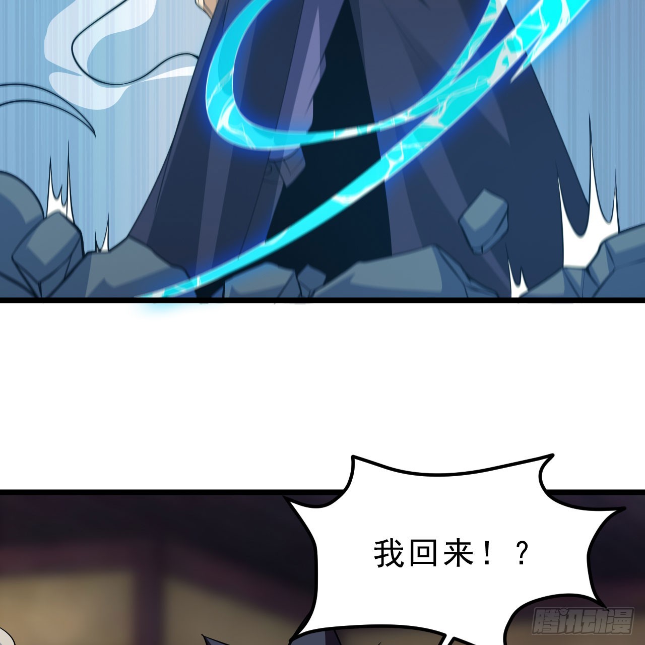 144回-凝竹姐姐一定还活着！6