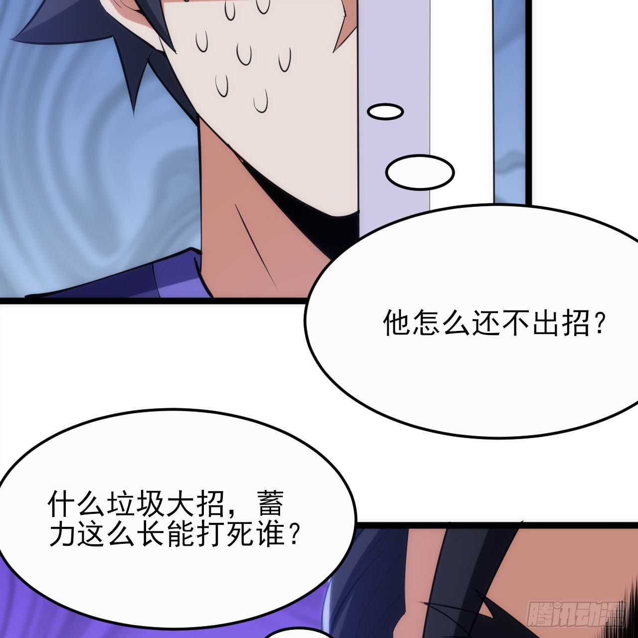 135回-找死大赛77