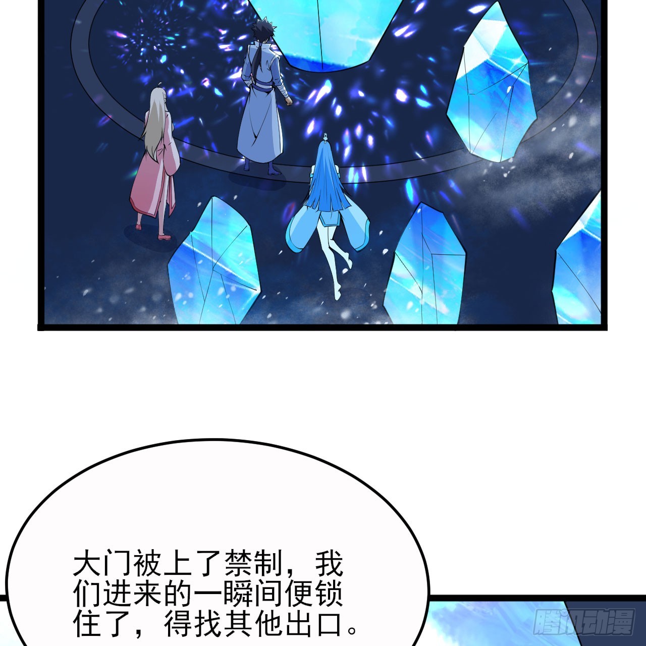 147回-极寒大厅一日游40