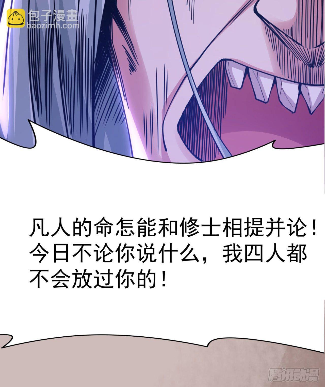08回-仇人上门 请gkd38