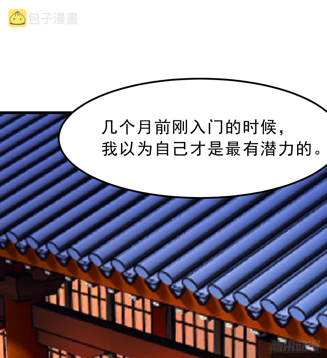 96回-践行21
