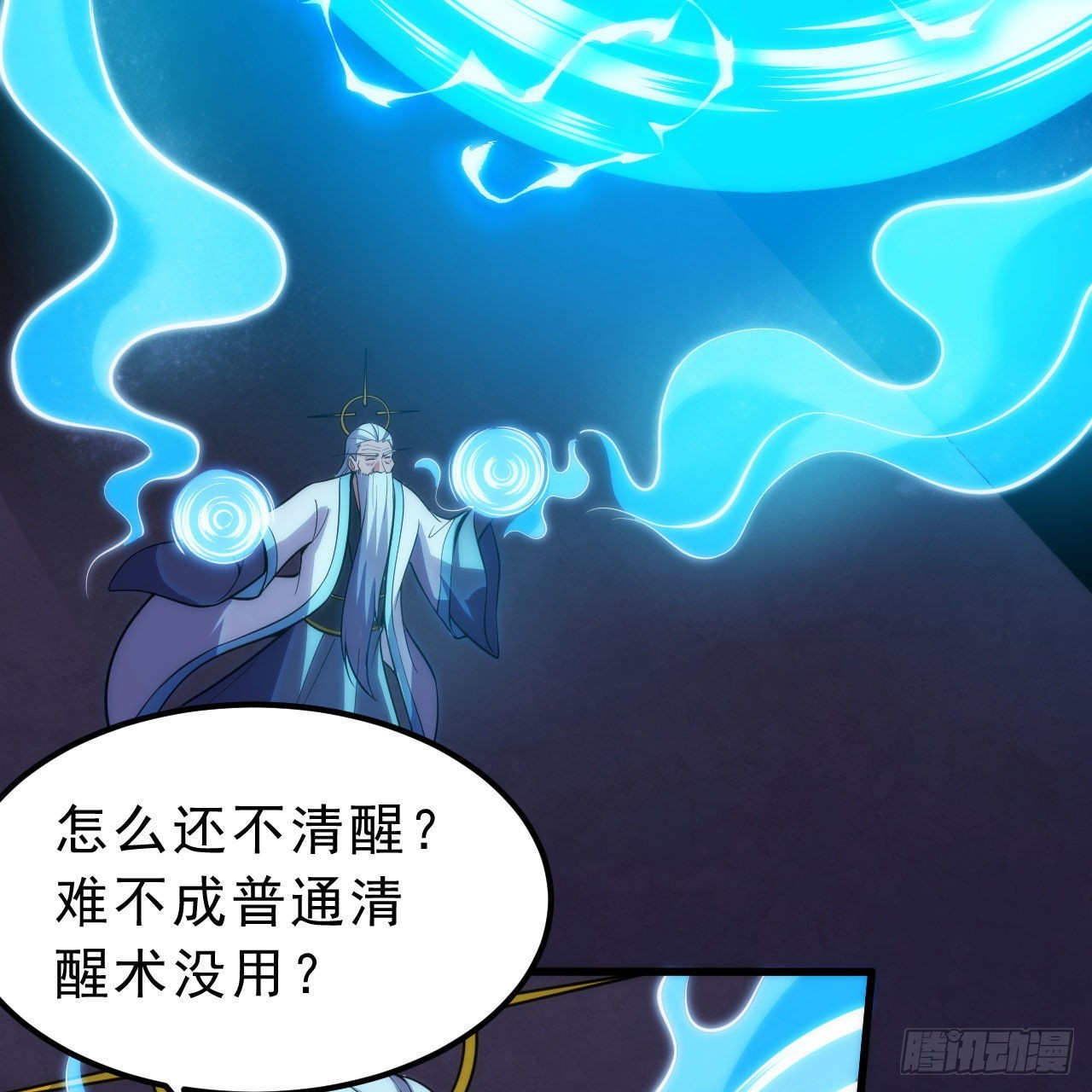 124回-我不出去！49