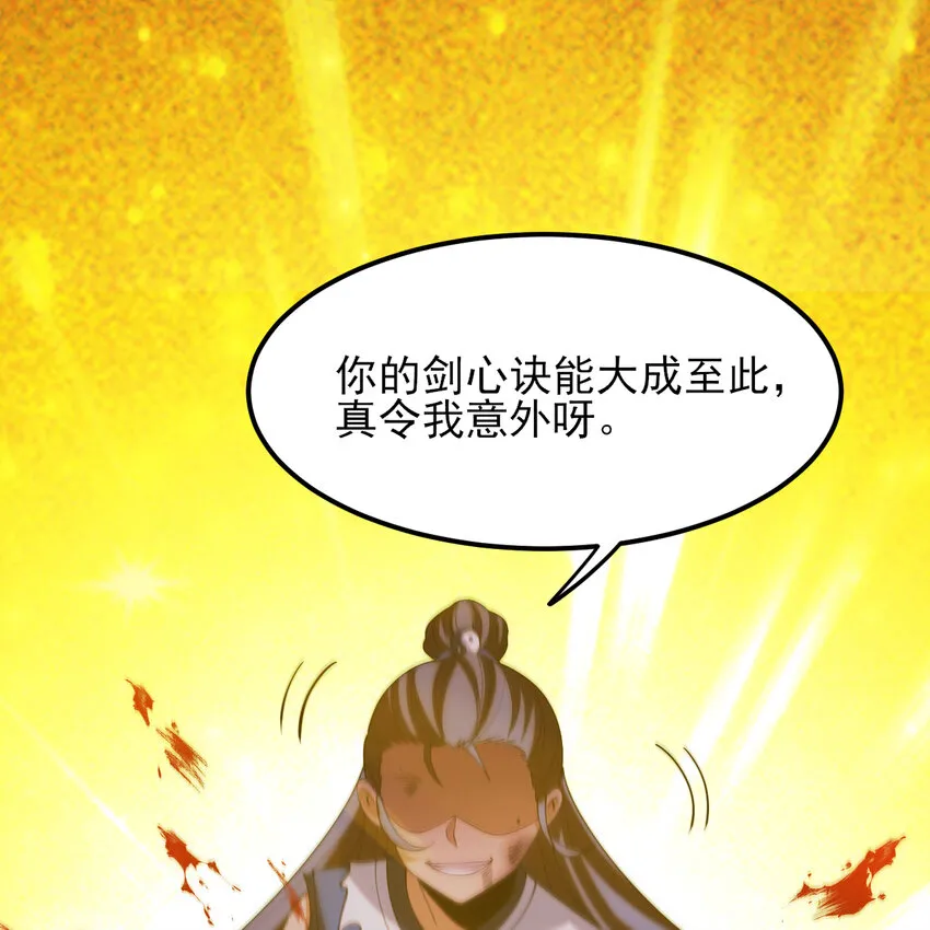 188回 道统犹在！138
