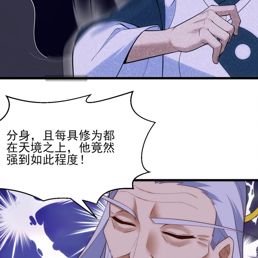 182回 七剑合一30