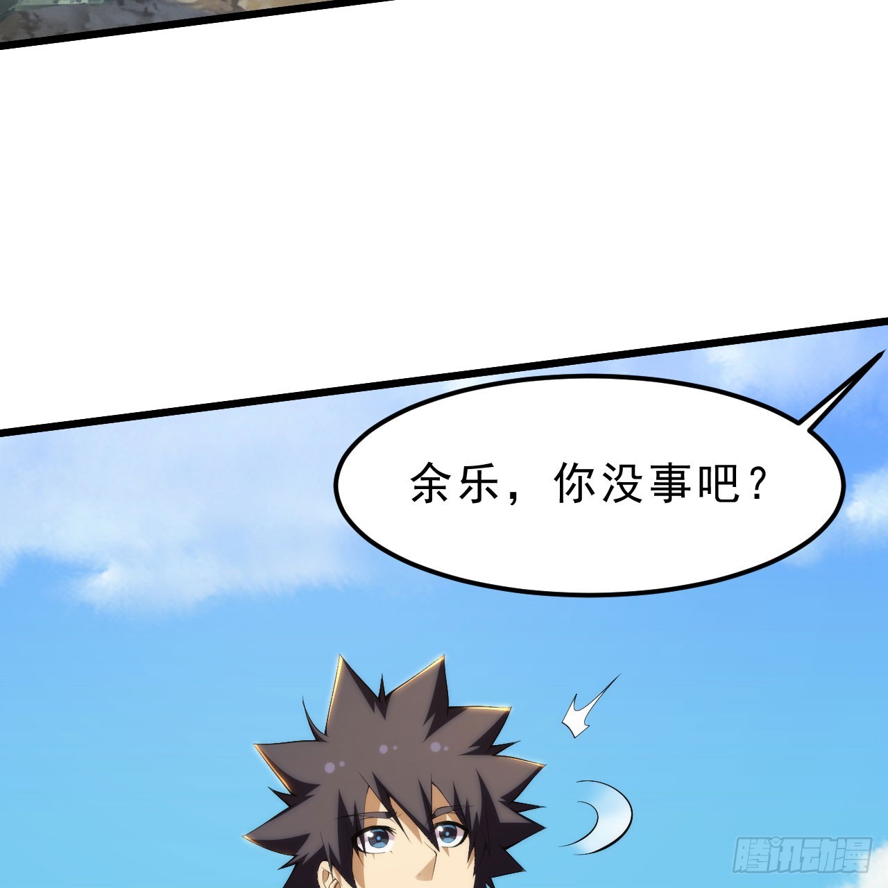152回-剑心扩容32