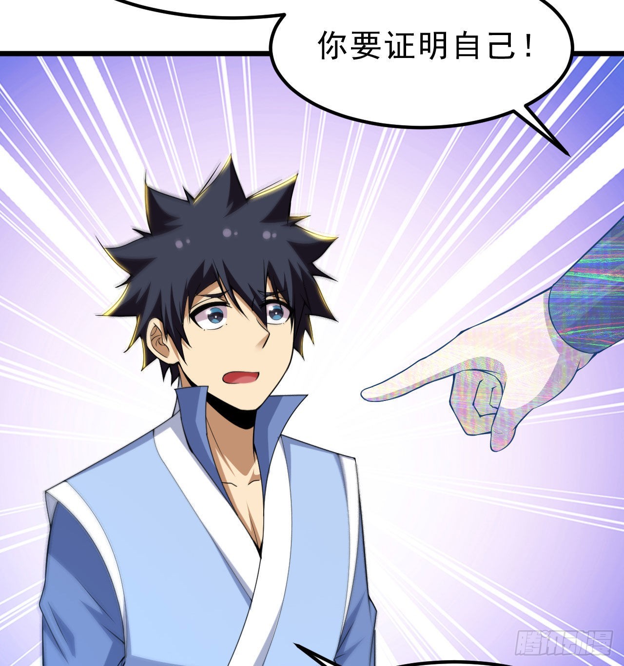 108回-此人竟耀眼如斯！31