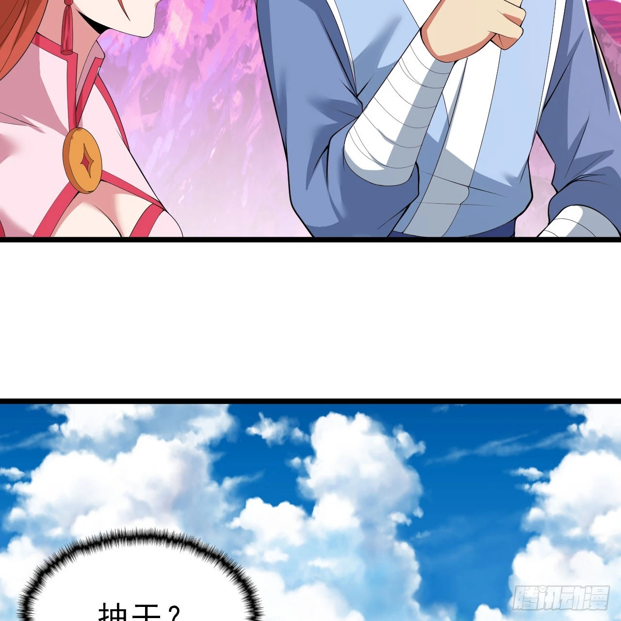 151回-开喝！21