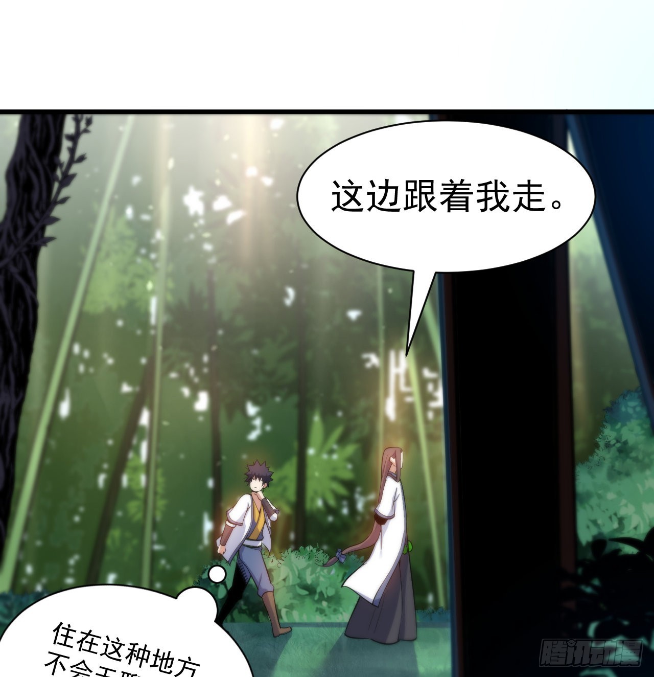 95回-“稳健”的剑法15