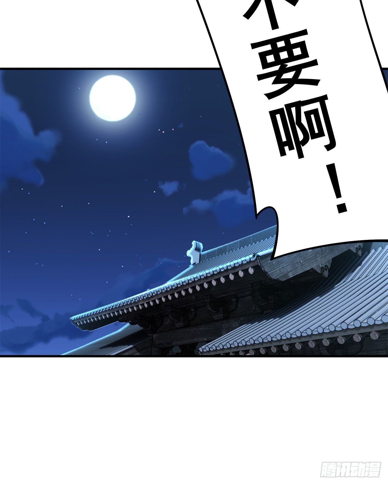 22回-这就睡了？53