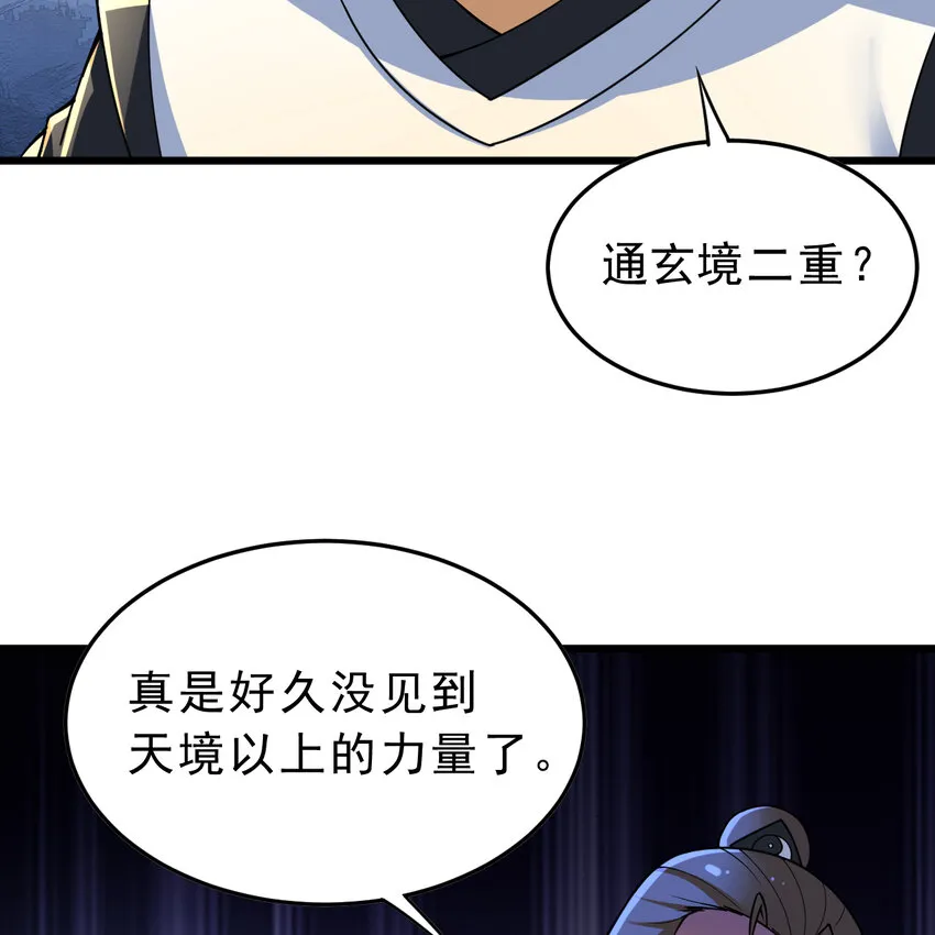 182回 七剑合一91