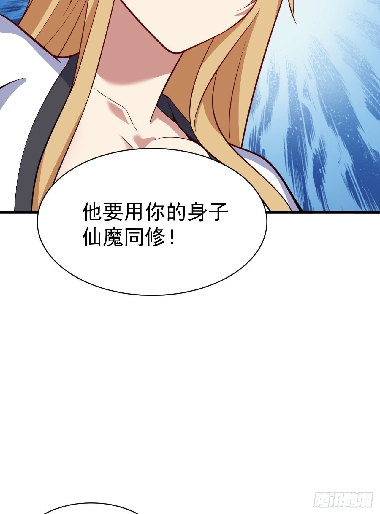 63回-人境弟子考核15
