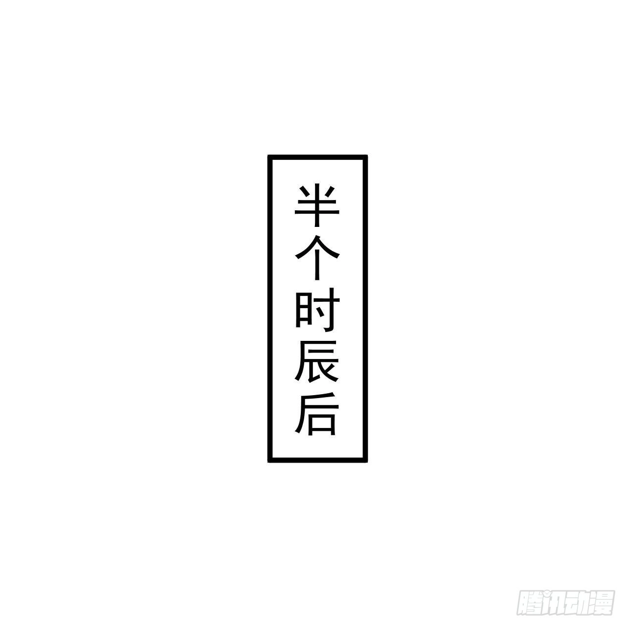 124回-我不出去！71
