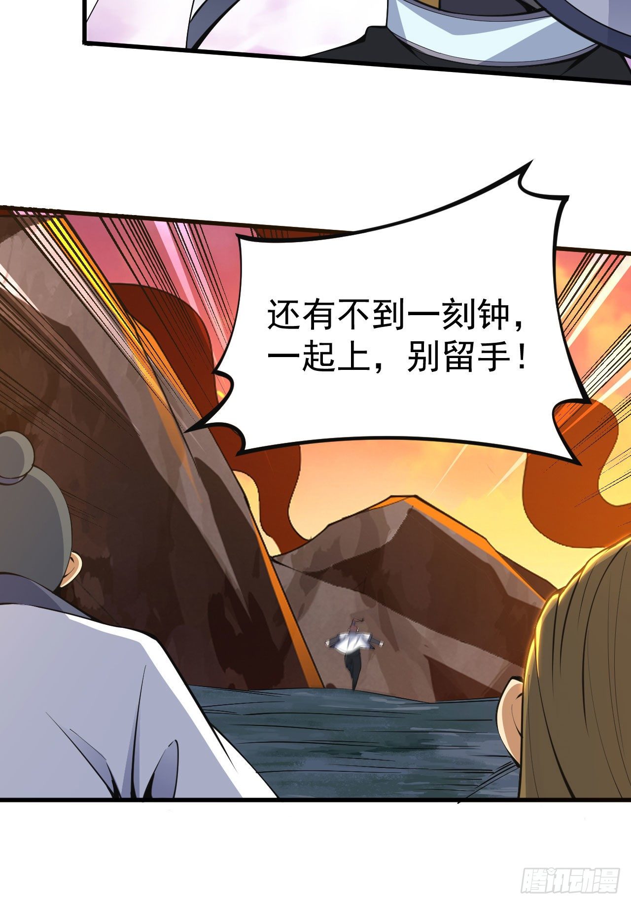 75-兵分两路13