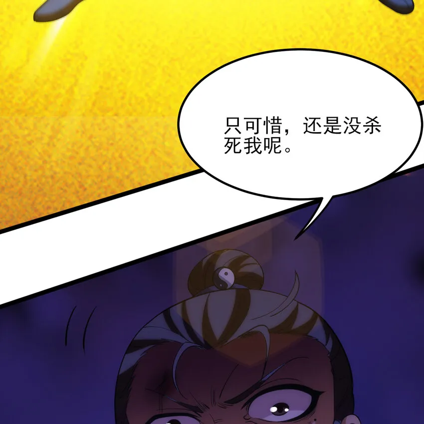 188回 道统犹在！140