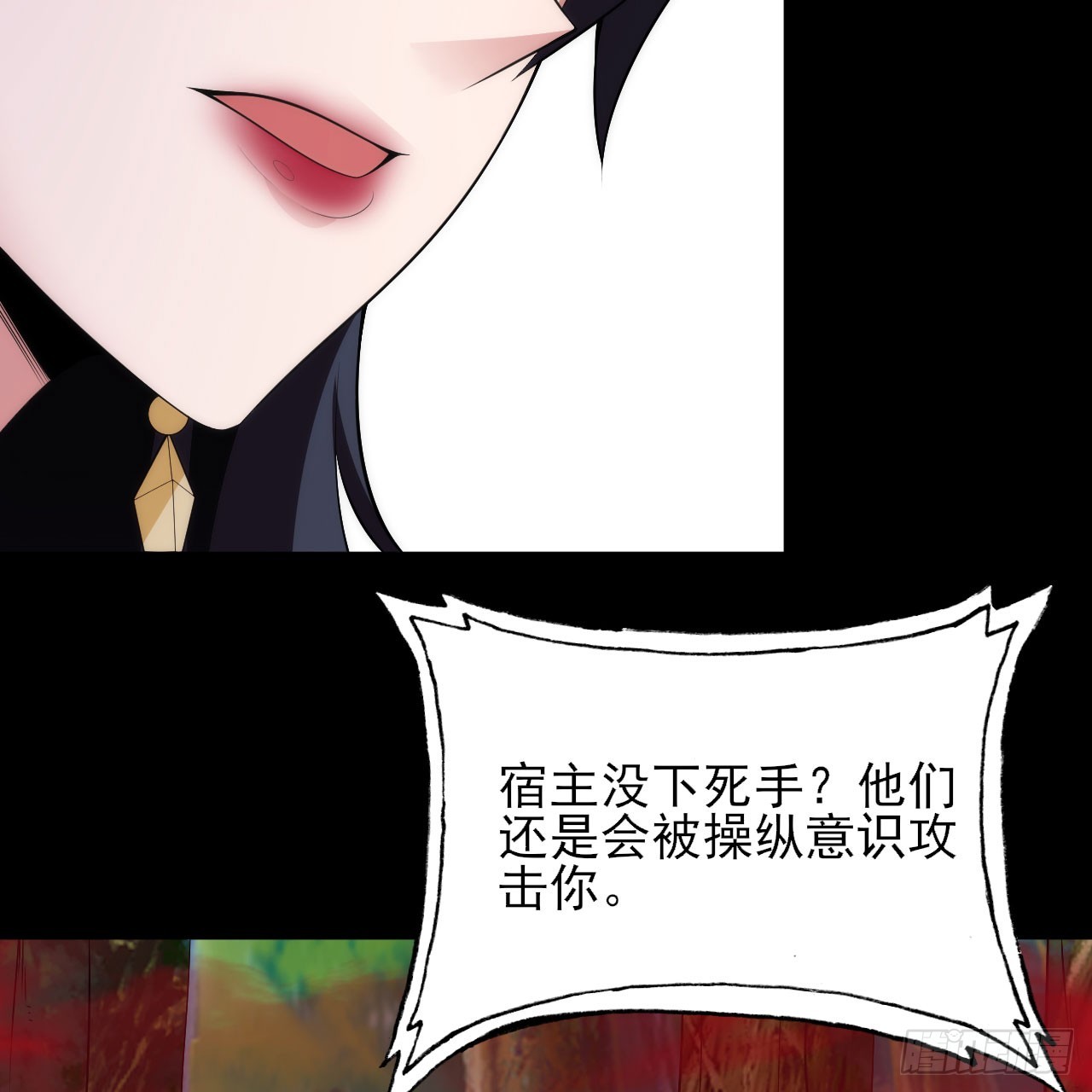 140回-邪赤兕57
