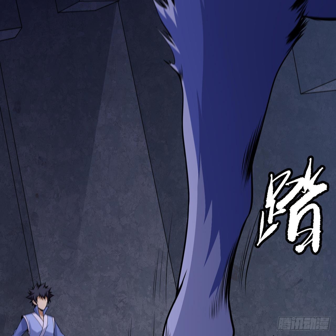 117回-这分明是只傻狗3