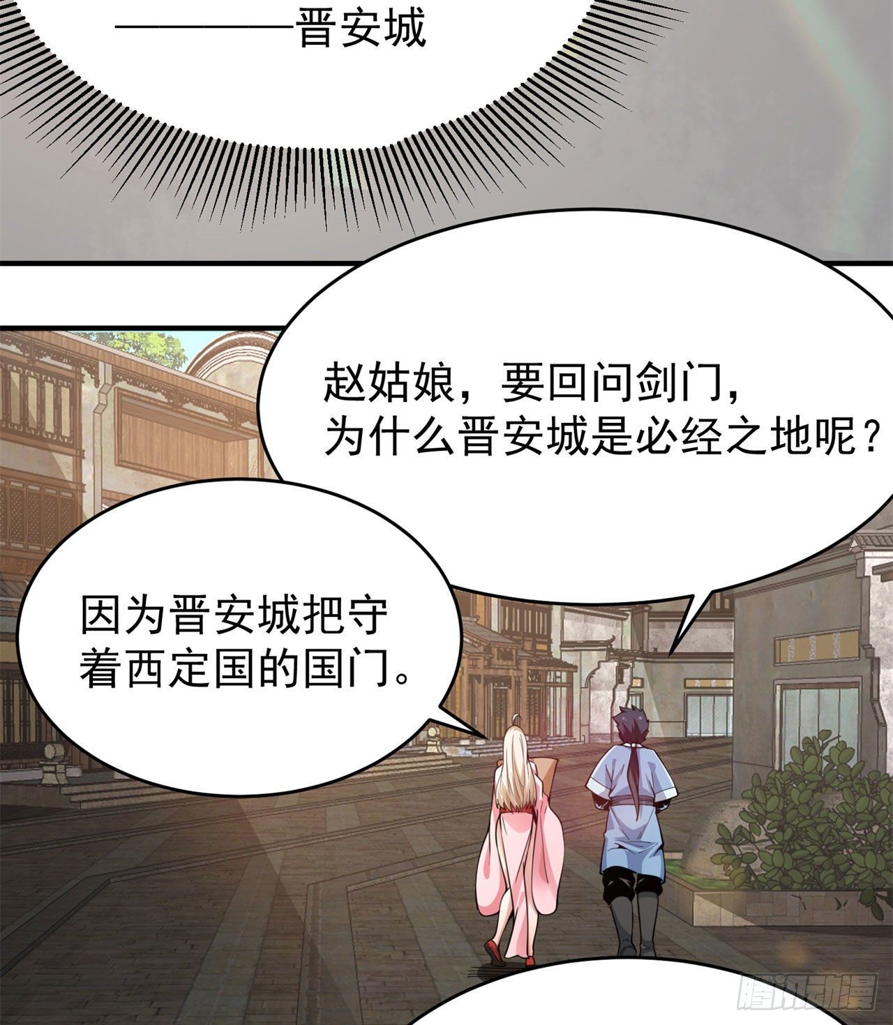08回-仇人上门 请gkd4