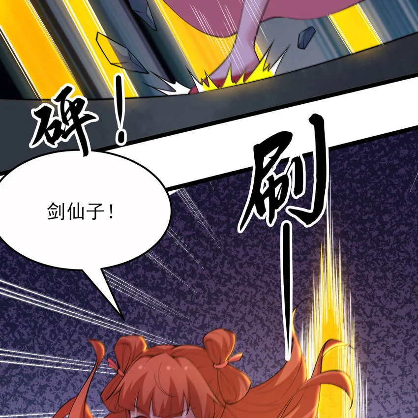 183回 终于赢了？61