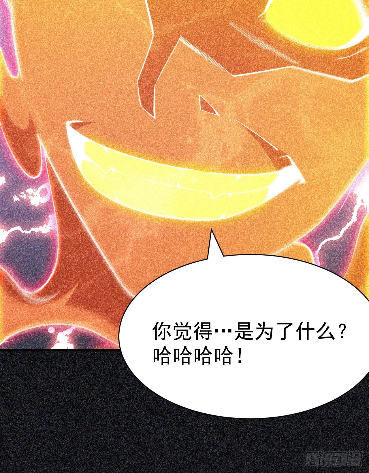 58回-耶！耶！耶！16