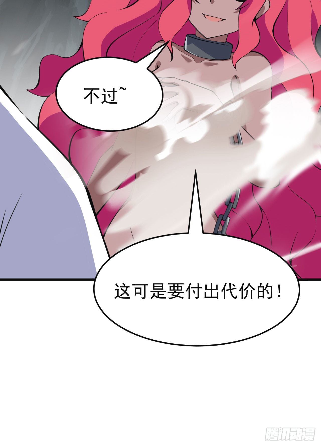 82回-剑石台46