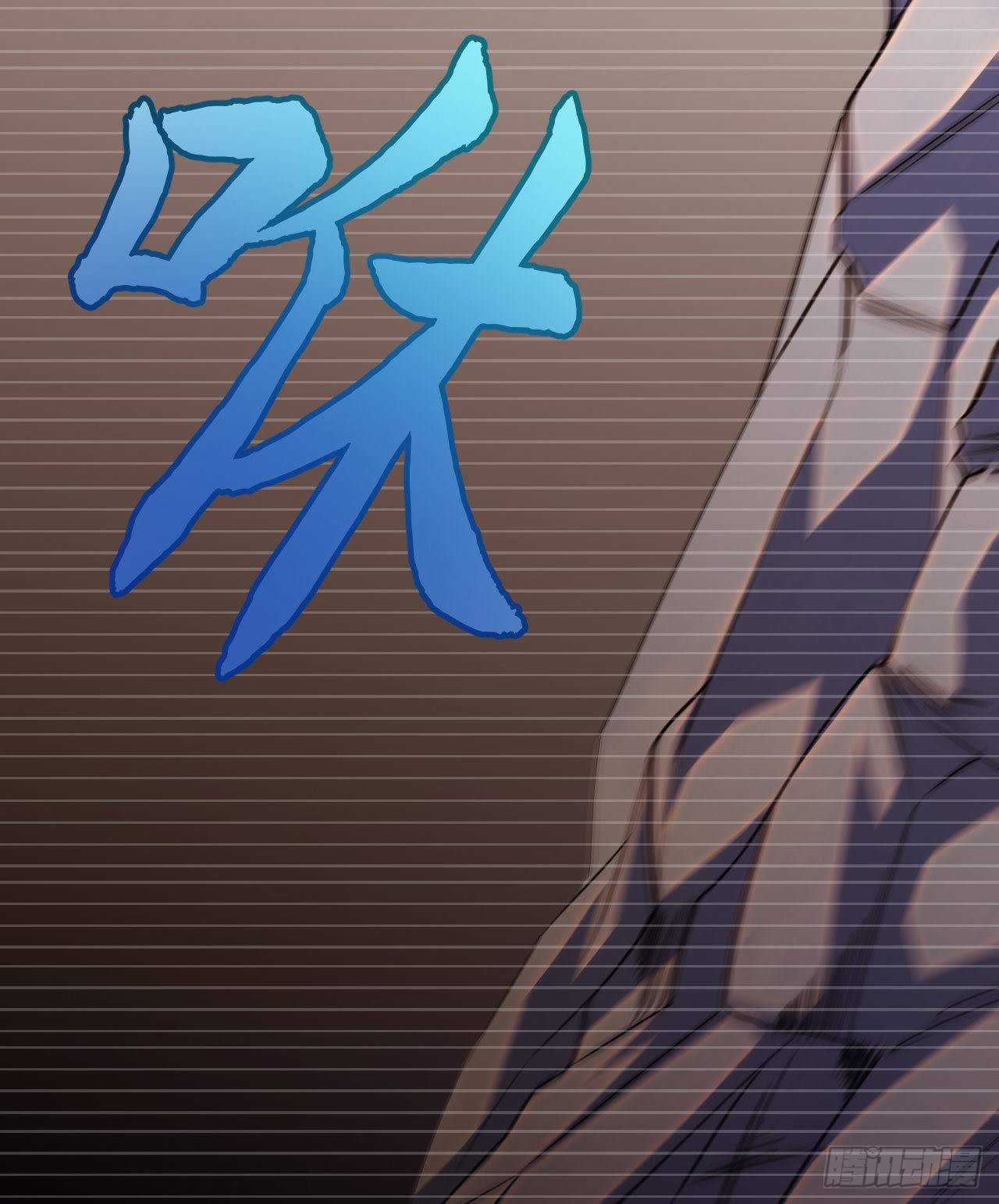 55回-崖底的高人19