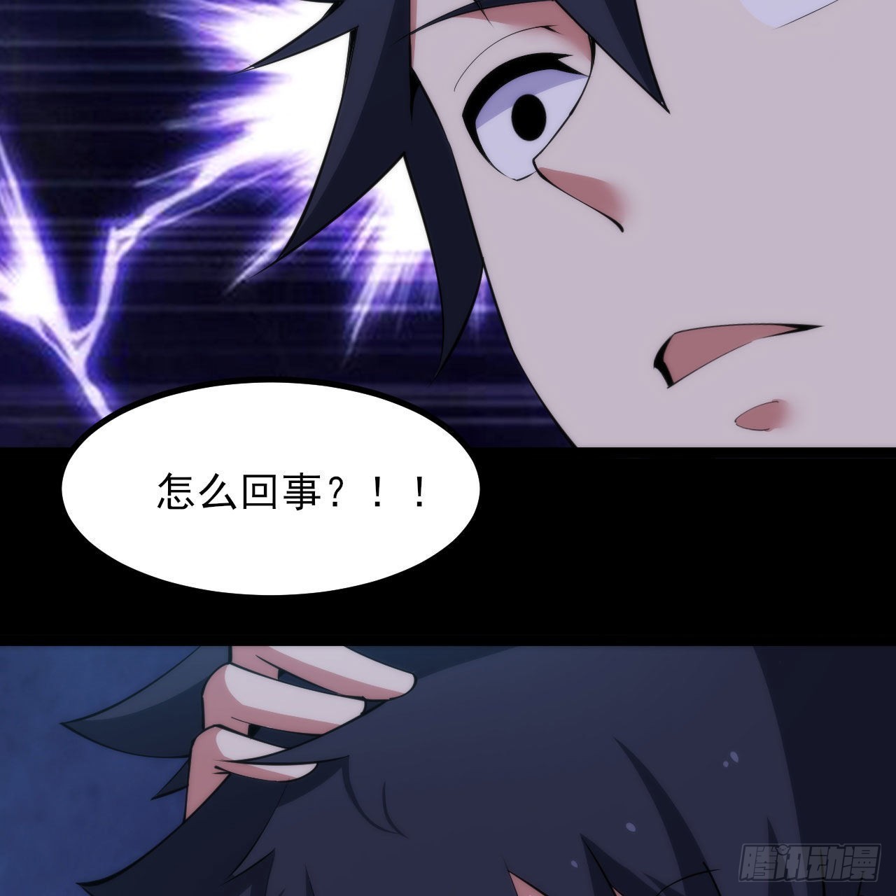 124回-我不出去！6