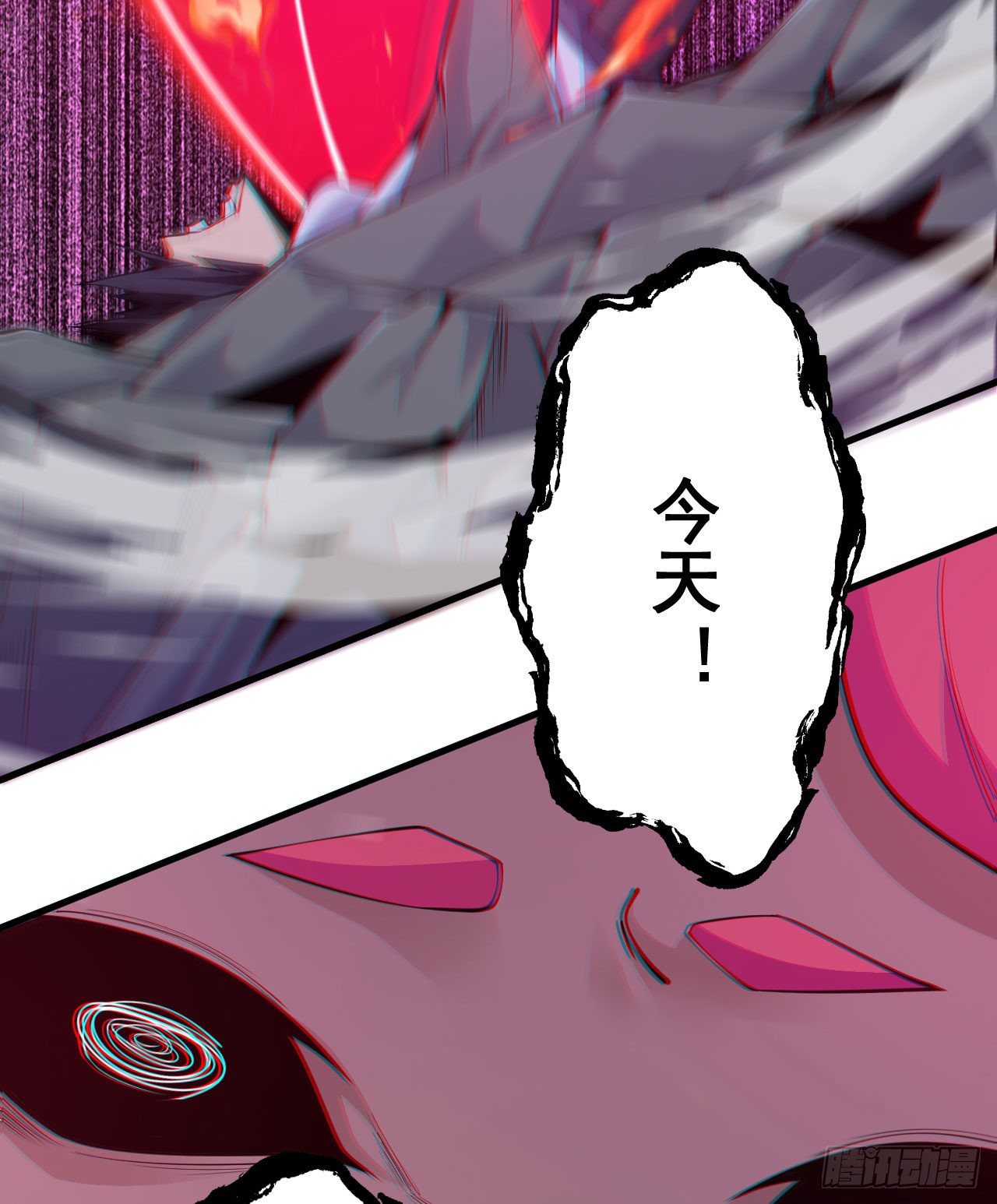 55回-崖底的高人53