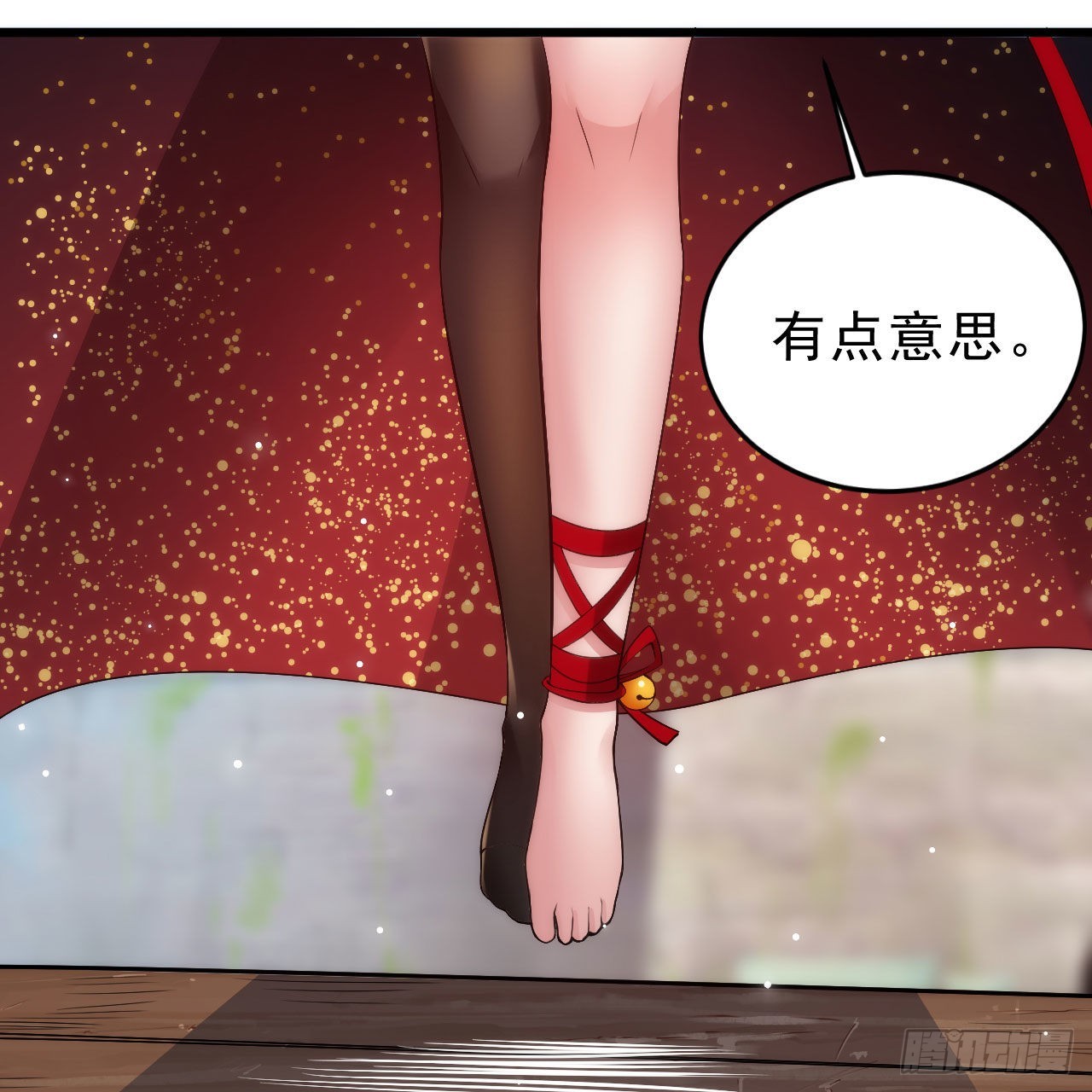 127回-霸天门“萌”主32