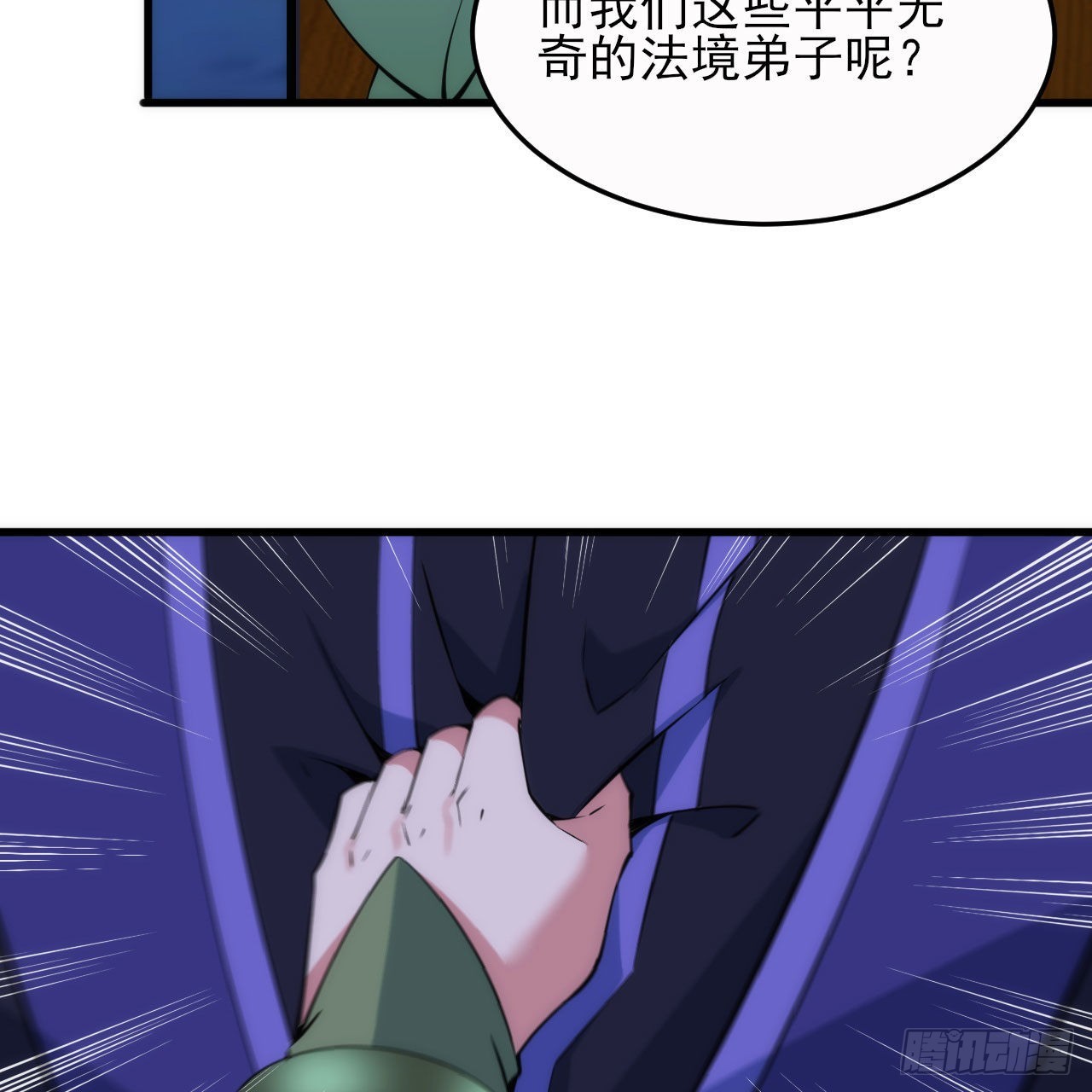 134回-新的作死新的失败22
