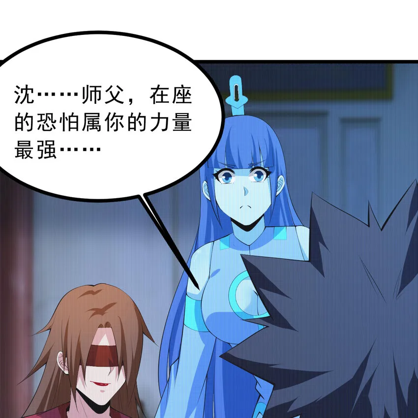 181回 和平点不好吗？38