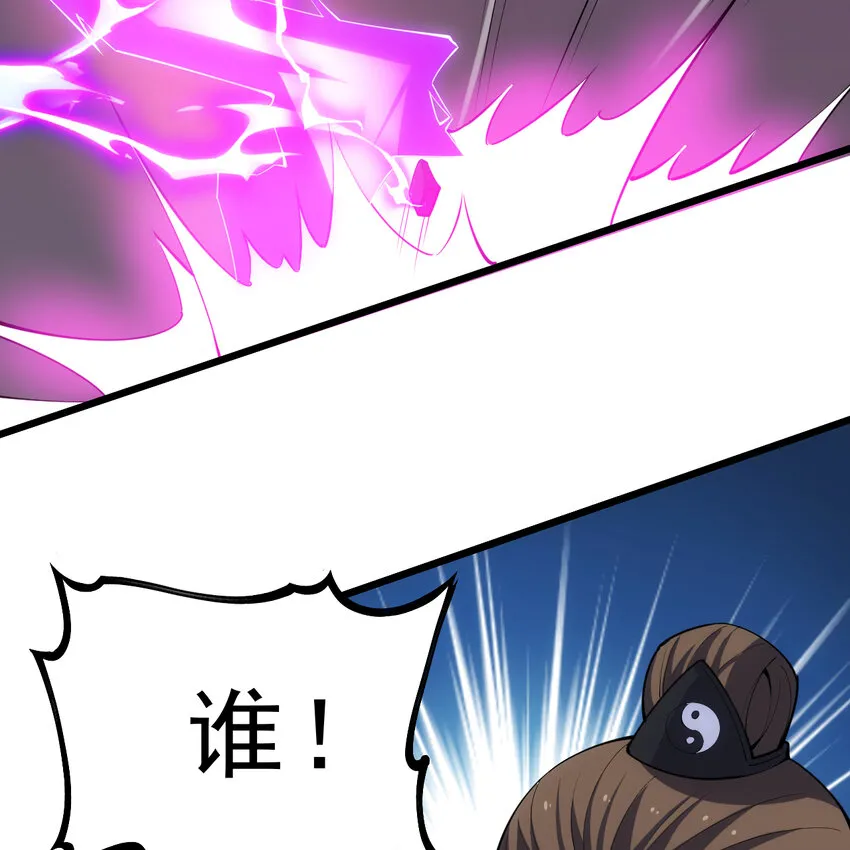 185回 各自的守护90