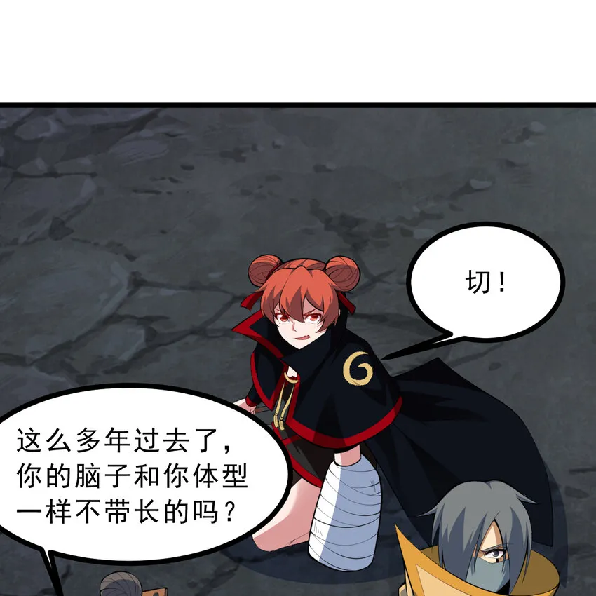 184回 师父，你又找到我了30