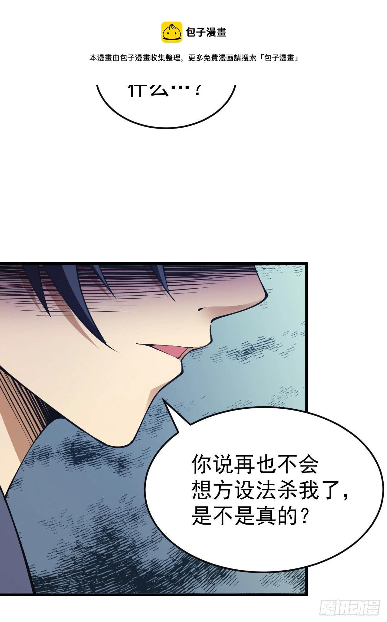 73回-通关之路24