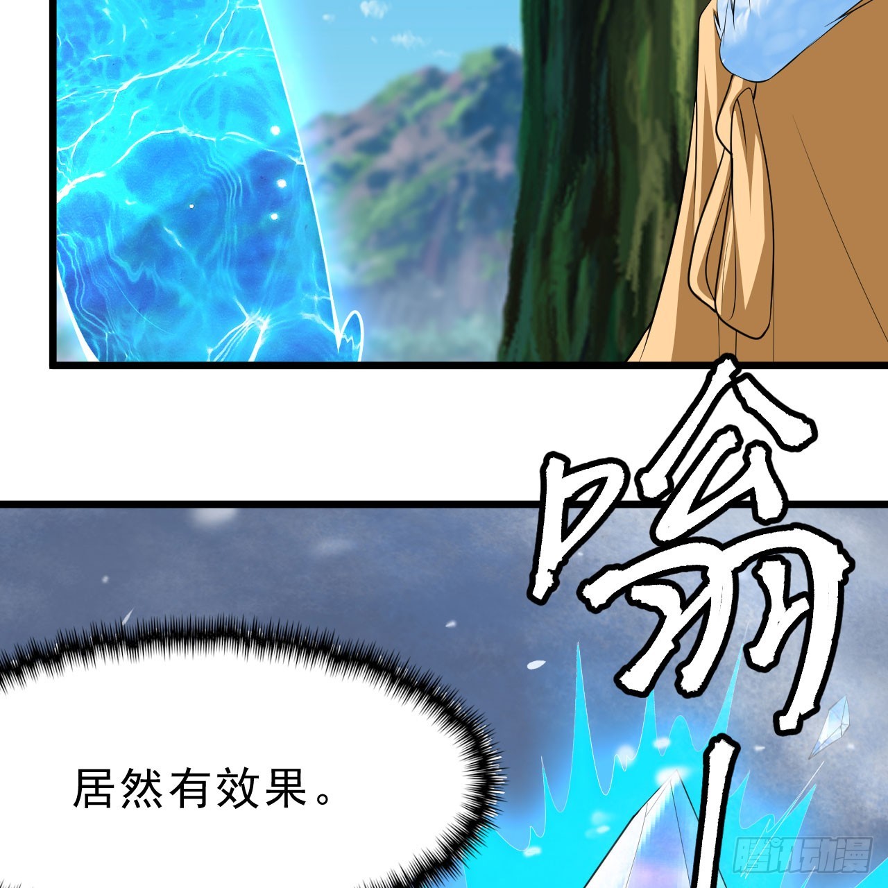148回-以毒攻毒2