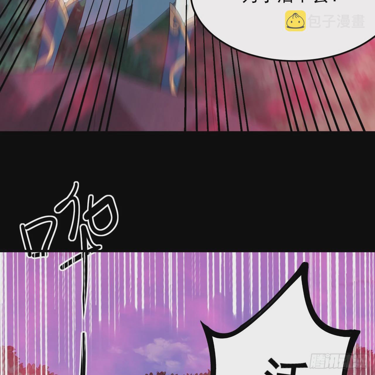 139回-女装余乐73